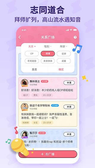 酷狗唱唱斗歌版5
