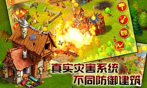 家园7:新世界高清版1