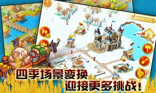 家园7:新世界高清版3