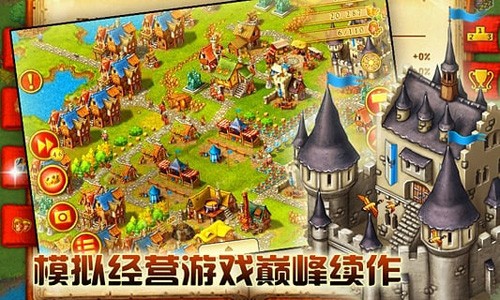 家园7:新世界高清版4