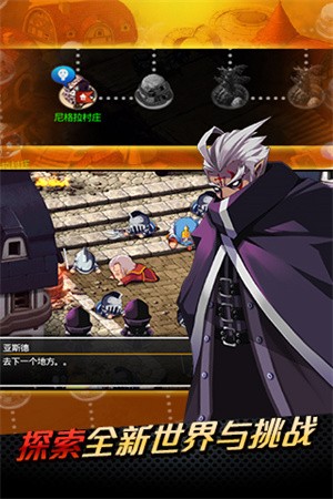泽诺尼亚5中文版3