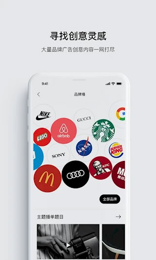 开眼截图4