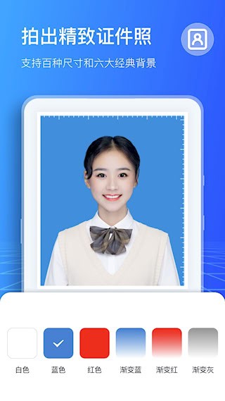 扫描计数王app2