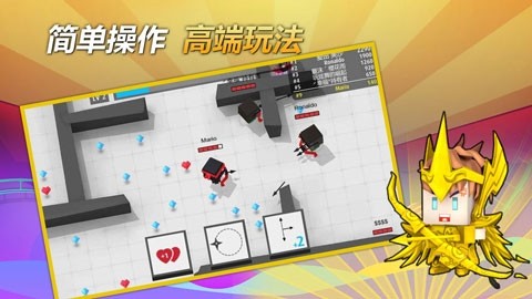 弓箭手大作战内置菜单版2