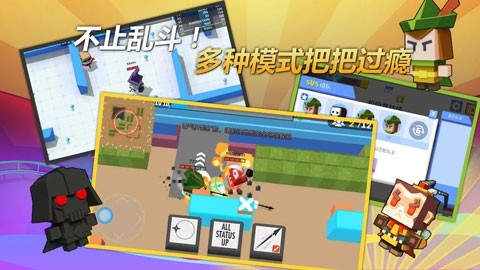 弓箭手大作战内置菜单版4