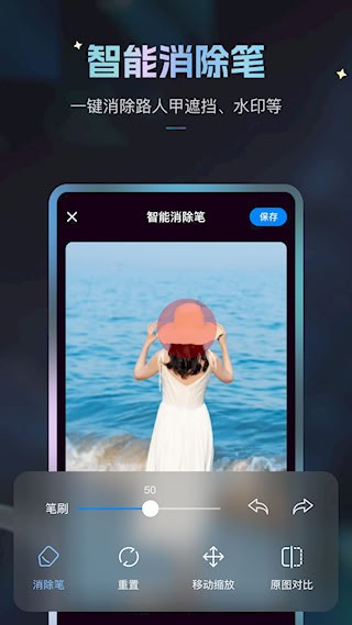 Styler照片修复2
