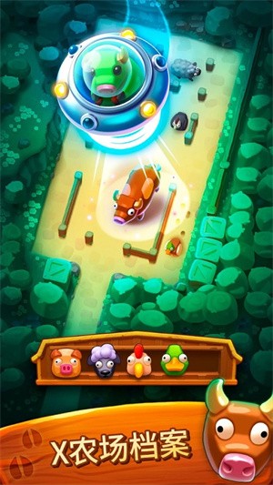 詹姆农场免费版截图2