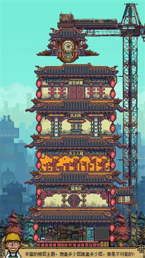 怪奇小店最新版2