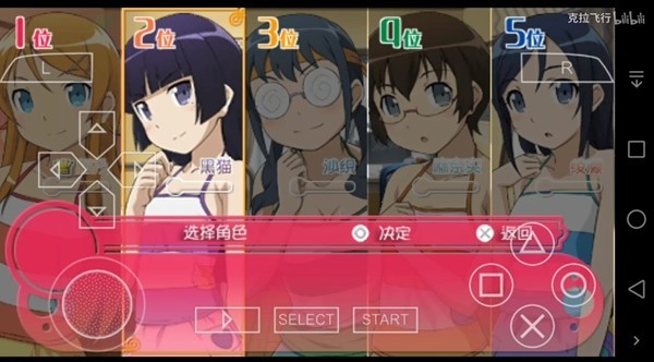 我的妹妹制造EX手机版3