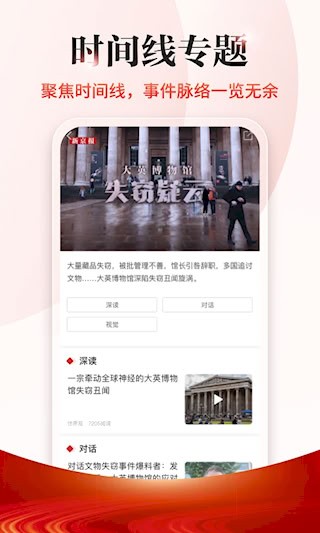 新京报4