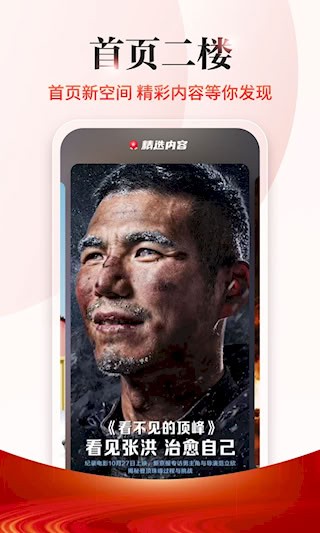 新京报2