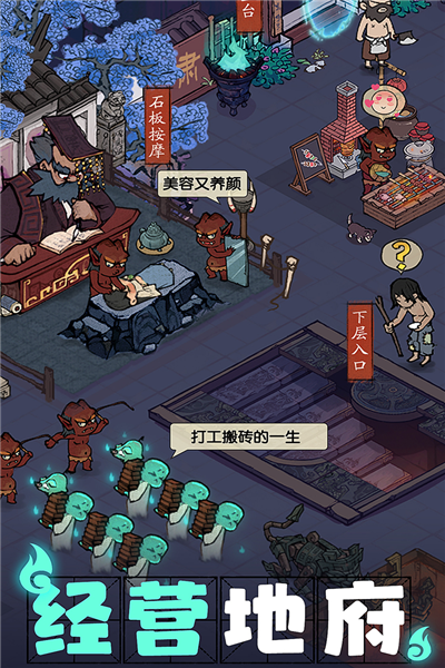 叫我大掌柜国际版2