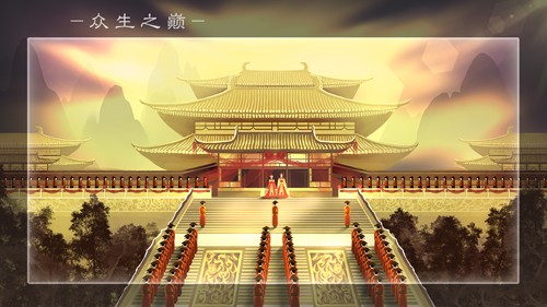 古代人生模拟器免费版1