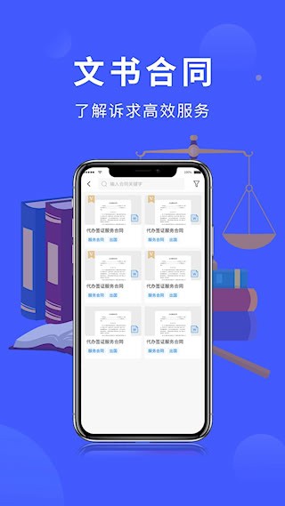 法多星4