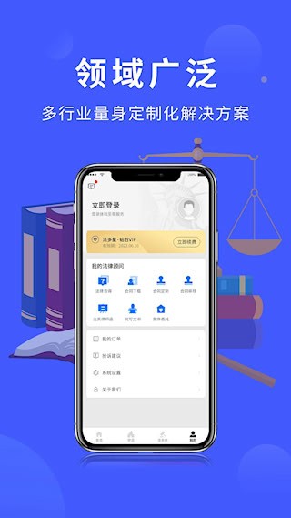法多星3