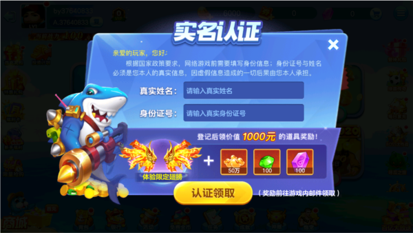 指尖捕鱼旧版本截图1