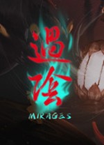 过阴中文版