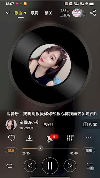 DJ音乐盒2
