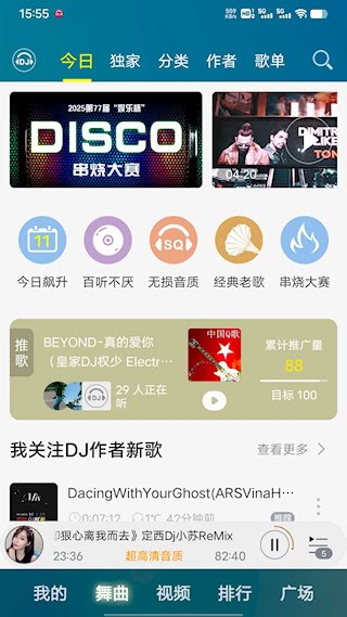 DJ音乐盒1
