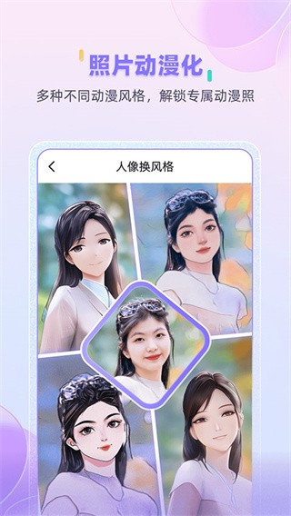牛学长图片修复工具app2