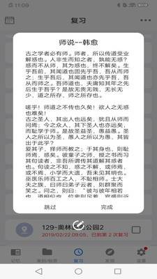 Memory Helper5