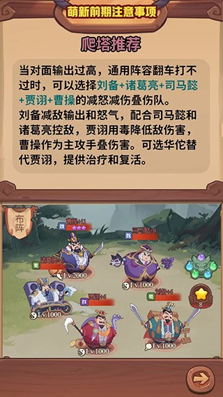 守护之境正版2