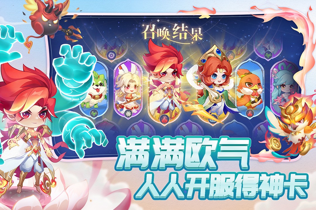 小小仙王清凉版2