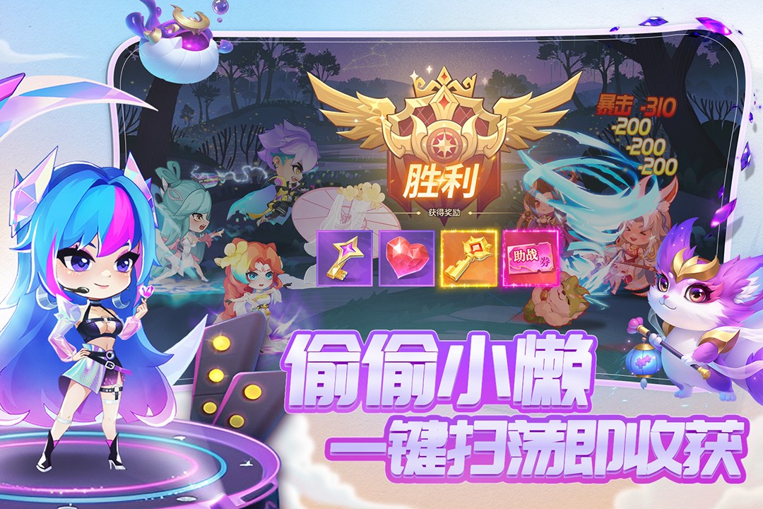 小小仙王清凉版1