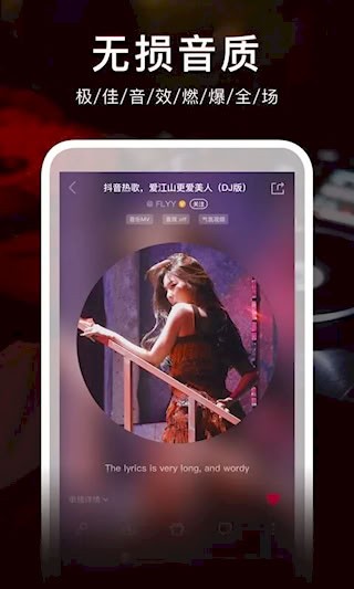 DJ秀2