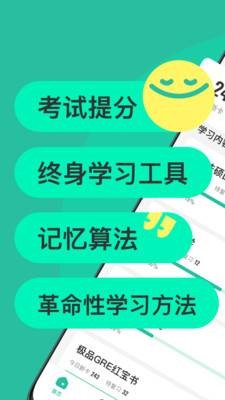Anji记忆卡5