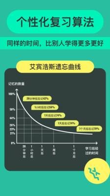 Anji记忆卡3