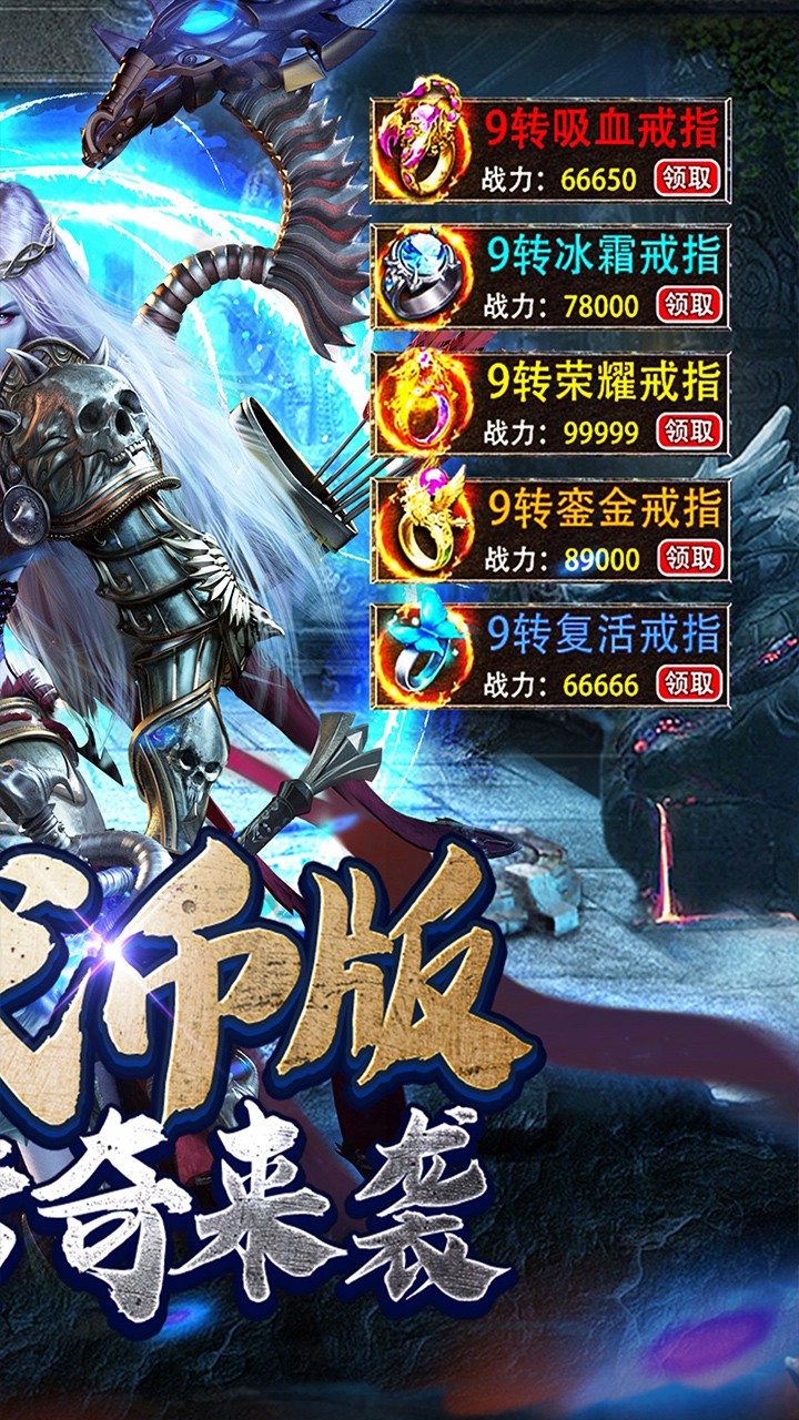 金币探险安卓版3