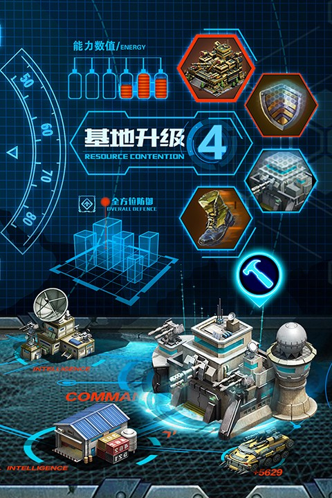 战争时刻3K手机版1