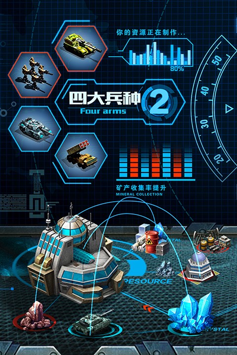 战争时刻3K手机版2