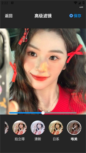 PS老照片修复app1