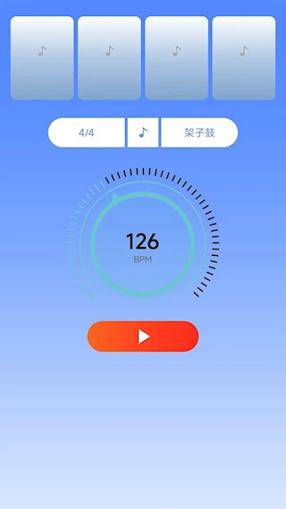 节拍器免费版1