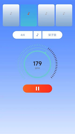 节拍器免费版2