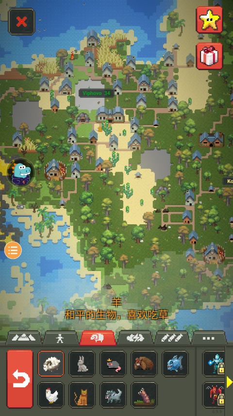 worldbox修仙版2