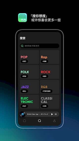 豆瓣FM手机版截图2