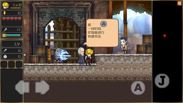 月之传说中文版1