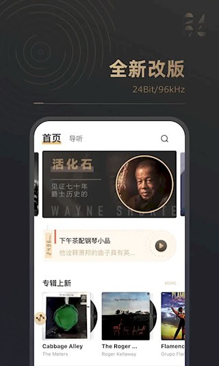 2496音乐4