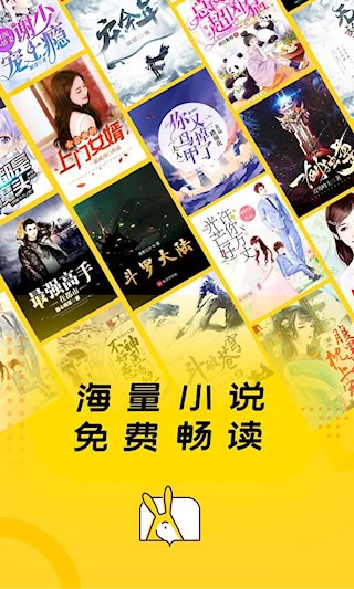 得间免费小说极速版1