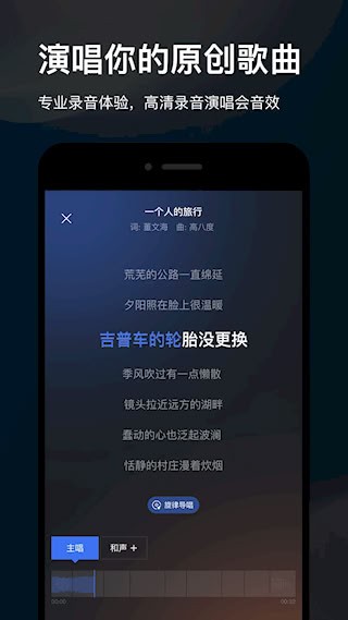音控3