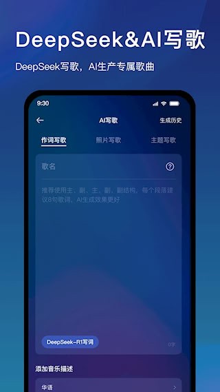 音控1