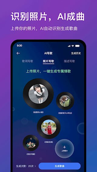 音控2