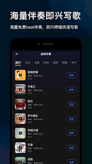 音控4
