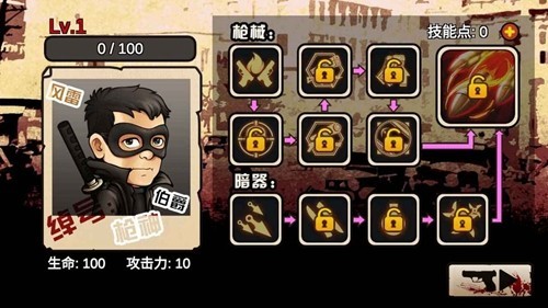 抗日英雄风雷伯爵免费版4