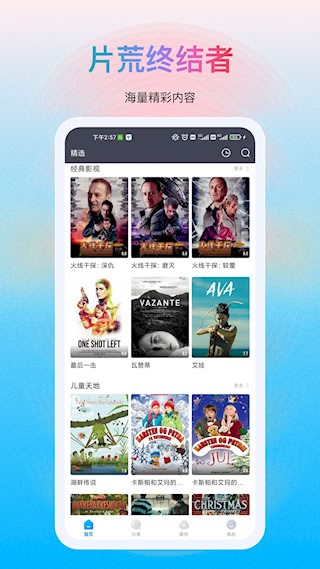 多剧视频3