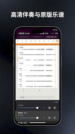 板凳音乐3