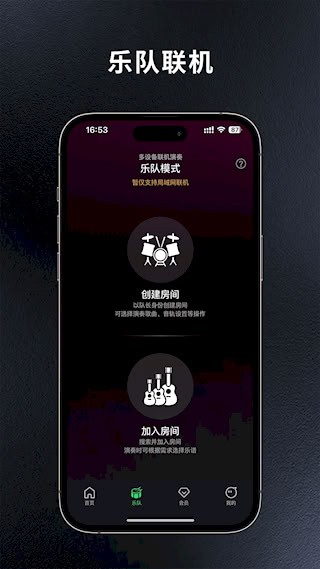 板凳音乐2